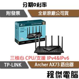 TP-LINK Archer AX73(US) AX5400 雙頻 Wi-Fi 6 路由器 歷史價格詳細信息