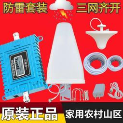 移動聯通電信玻璃纖維板拼裝機櫃  宇球 鐵塔戶外一體化機櫃 歷史價格詳細信息