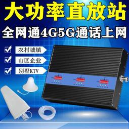 現貨.手機信號放大增強接收器4G三網合一網絡加強移動聯通電信農村室內 歷史價格詳細信息