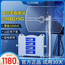 現貨!大唐電信dtt-2024p 24口千兆可網管交換機400w poe千兆交換機 歷史價格詳細信息