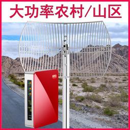 現貨.手機信號放大增強接收器4G三網合一網絡加強移動聯通電信農村室內 歷史價格詳細信息