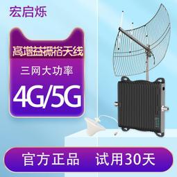移動聯通電信玻璃纖維板拼裝機櫃  宇球 鐵塔戶外一體化機櫃 歷史價格詳細信息