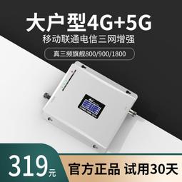 現貨!大唐電信dtt-2024p 24口千兆可網管交換機400w poe千兆交換機 歷史價格詳細信息