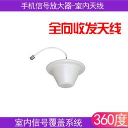 現貨.手機信號放大器信號增強接收器移動聯通電信4G5G上網通話擴大器 歷史價格詳細信息