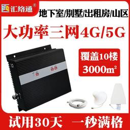 現貨!大唐電信dtt-2024p 24口千兆可網管交換機400w poe千兆交換機 歷史價格詳細信息