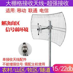 現貨.山區手機信號放大器移動聯通電信三網4g5g網絡加強擴大接收器增強 歷史價格詳細信息