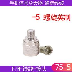 現貨.手機信號放大器信號增強接收器移動聯通電信4G5G上網通話擴大器 歷史價格詳細信息