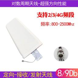 現貨.手機信號放大增強接收器4G三網合一網絡加強移動聯通電信農村室內 歷史價格詳細信息