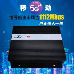 現貨.手機信號放大器信號增強接收器移動聯通電信4G5G上網通話擴大器 歷史價格詳細信息