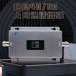 現貨.手機信號放大增強接收器4G三網合一網絡加強移動聯通電信農村室內 歷史價格詳細信息