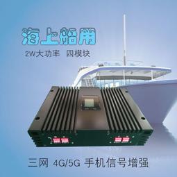 現貨.手機信號放大器信號增強接收器移動聯通電信4G5G上網通話擴大器 歷史價格詳細信息