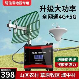 現貨!大唐電信dtt-2024p 24口千兆可網管交換機400w poe千兆交換機 歷史價格詳細信息