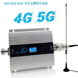 現貨.手機信號放大增強接收器4G三網合一網絡加強移動聯通電信農村室內 歷史價格詳細信息