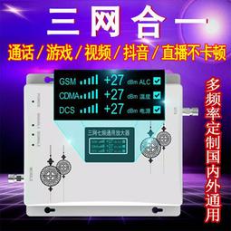 移動聯通電信玻璃纖維板拼裝機櫃  宇球 鐵塔戶外一體化機櫃 歷史價格詳細信息