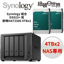 [搭HAT3300 4TB*2] Synology 群暉科技 DiskStation DS723+ (2Bay/AMD/2GB) NAS 歷史價格詳細信息