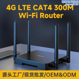 高通4g無線路由器工業級插卡路由器大功率雙頻wifi轉有線ap 歷史價格詳細信息