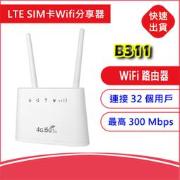 送轉卡~CPF903 &amp; Dynalink RTL0031W 4G LTE SIM卡無線路由器WIFI分享器行動網卡 歷史價格詳細信息