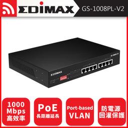 Edimax GS-1026 V3 26埠 Gigabit 網路交換器 (含2埠SFP埠)【風和資訊】 歷史價格詳細信息