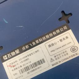 10080交通銀行民國二十四年德納羅版十，掛號55342 歷史價格詳細信息