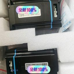 步進馬達一體式驅動器zd-m42p可以加485通訊2a電流32細分設置 歷史價格詳細信息