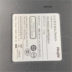 銳捷rg-es209gc-p 8個千兆poe/poe供電埠 監控智能網絡交換機 歷史價格詳細信息