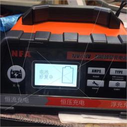 nfa紐 67064cn緊急電源400w700w220v快充黃色2a充電器 歷史價格詳細信息