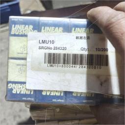 米思米 MISUMI XSG70-CZ CR A X軸手動調節 直線式滾珠型滑臺 歷史價格詳細信息