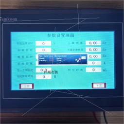 Samkoon 顯控 觸摸屏 SA-10.4B 主板 歷史價格詳細信息