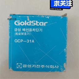 Goldstar Bread Maker Machine Temp Sensor Fuse Wiring Harness Power Cord HB-152CE 歷史價格詳細信息