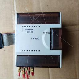 拆機二手 TOP221P 液晶電源管理晶片好品質 TOP221PN 157-02526 歷史價格詳細信息