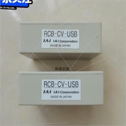 IAI CV-M50 Camera 歷史價格詳細信息