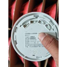 北大青鳥編碼器JBF-6481代替JBF-FA-E 最新日期 原裝正品現貨【開票聯繫客服】 歷史價格詳細信息