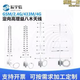 定制室外遠距離無線網橋 1/3/8公里戶外安防監控專用網橋無線CPE 歷史價格詳細信息