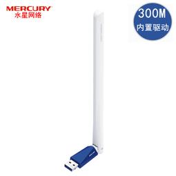 熱賣水星A12 1200M路由器 4天線路由器 歷史價格詳細信息