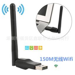 熱賣無綫網卡電視投屏隨身wifi發射接收器適用於創維酷開安卓電視機 歷史價格詳細信息
