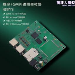 4G無線路由器300M插卡sim卡隨身wifi  cpe 4G Router R311 Pro 歷史價格詳細信息