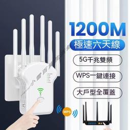 無線中繼器wifi信號放大器雙頻擴展器延長器家用路由器增強器 歷史價格詳細信息