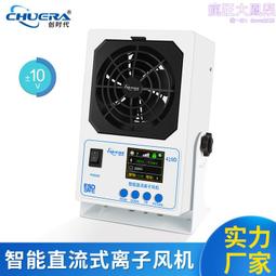 創時代CH-106T焊錫機自動破錫機出錫控制器 焊錫機剖錫機 歷史價格詳細信息