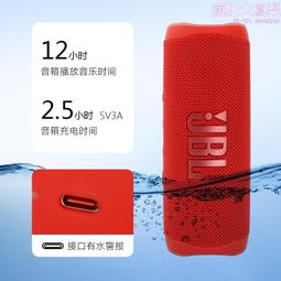 flip6萬花筒6代音響無線迷你防水音箱戶外可攜式低音炮5 歷史價格詳細信息