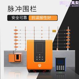 艾禮安電子圍欄 防剪防觸網脈衝電子圍欄 防盜報警控制器 歷史價格詳細信息