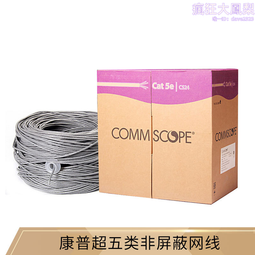 康普CS24超五類網線 非屏蔽超5類雙絞線 AMP安普網絡線  露天拍賣 歷史價格詳細信息