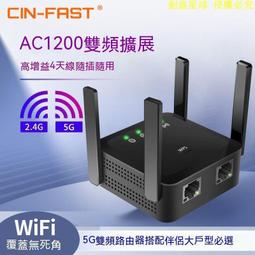 現貨 wifi放大器 強波器 訊號增強器 無線網路 wifi延伸器 信號放大器 無線擴展器 wifi擴展器 中繼器 1 歷史價格詳細信息
