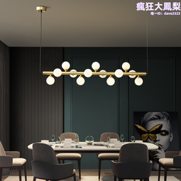 遇燈燈飾全銅北歐輕奢餐廳 長條螺旋吧檯吊線燈 分子魔豆吊燈 價格比較,價格查詢,歷史價格詳細信息