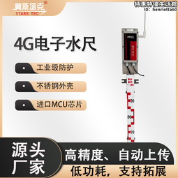 4G物聯網水控機冷熱水刷卡取水水控器學校浴室刷卡智能IC卡水控機 歷史價格詳細信息