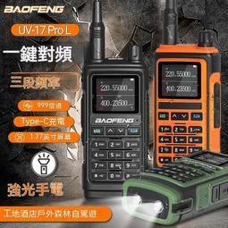 現貨.手臺對講機天線 通用HYT TC500S TC700 TC780高增益長天線SMA母頭 歷史價格詳細信息