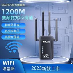 【現貨】WIFI增強器 WIFI放大器 訊號延伸器 信號放大器 中繼器 雙天線 路由器 無線橋接 高速穿墻 WIFI擴展 歷史價格詳細信息