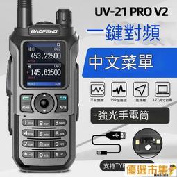 手機可一對二音箱超薄金屬色系觸控隨身攜帶藍牙音箱擴音喇叭-銀色 歷史價格詳細信息