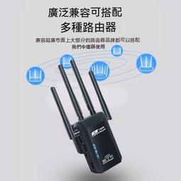 信號放大器 WIFI中繼器 WIFI擴展器 4天線 300M中繼器 雙頻5G 歷史價格詳細信息