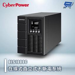 昌運監視器 CyberPower CP1000AVRLCD 1KVA 在線互動式UPS不斷電系統 歷史價格詳細信息