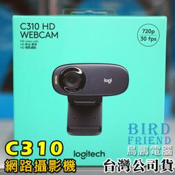 Logitech 羅技 C310 HD WEBCAM 網路攝影機 歷史價格詳細信息